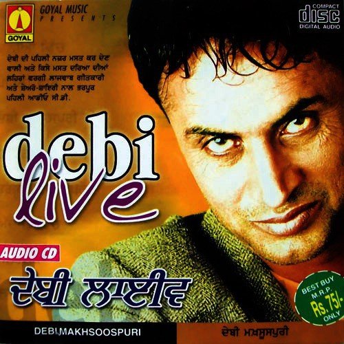Koi Hor Na Vekhe by Various Artists - Download on PagalFree