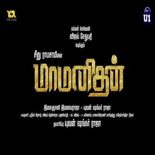 Thattiputta (From Maamanithan) by Ilaiyaraaja, Yuvan Shankar Raja - Download on PagalFree