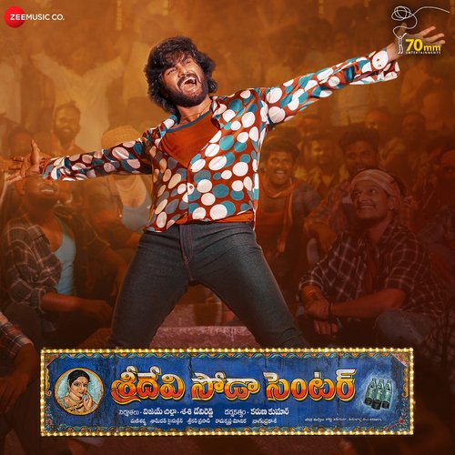 Mandhuloda by Mani Sharma - Download on PagalFree