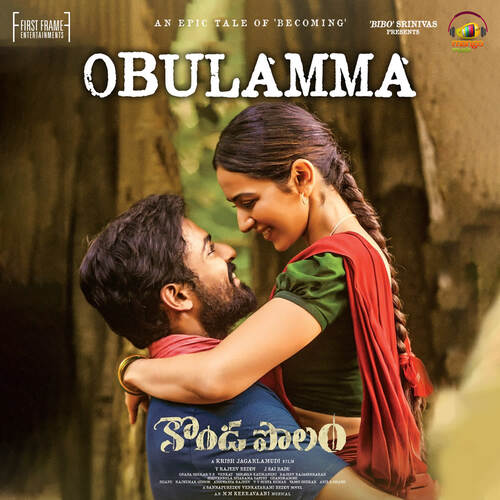 Obulamma by M. M. Keeravani - Download on PagalFree