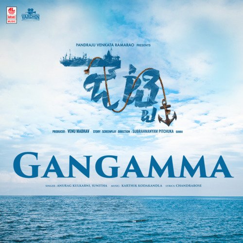 Gangamma (From Jetty) by Anurag Kulkarni, Sunitha Upadrashta, Karthik Kodakandla - Download on PagalFree