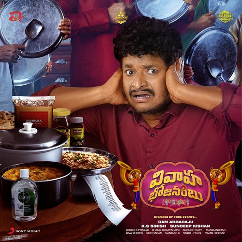 Devi Kalyana Vaibogame by Anivee - Download on PagalFree