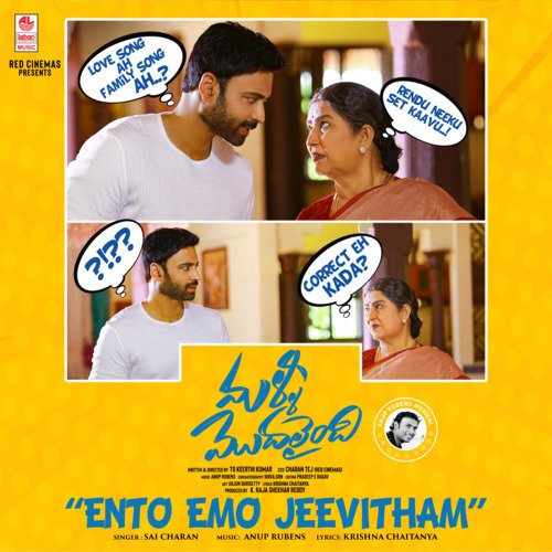 Ento Emo Jeevitham (From Malli Modalaindi) by Saicharan Bhaskaruni, Anup Rubens - Download on PagalFree