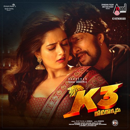 Pataaki Poriroo by Arjun Janya - Download on PagalFree