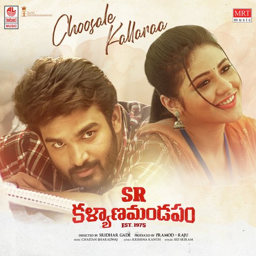 Gundesadilaga by Chaitan Bharadwaj - Download on PagalFree