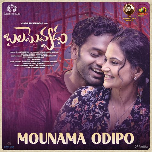 Mounama Odipo by Mani Sharma - Download on PagalFree