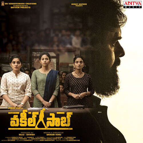 Maguva Maguva - Male by Thaman S - Download on PagalFree