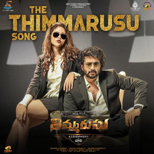 The Thimmarusu Song by Sricharan Pakala - Download on PagalFree