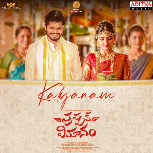 Silakaa by Ram Miriyala - Download on PagalFree