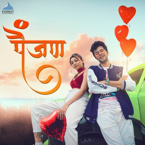 Painjan by Shivam Mangesh Kumbhar - Download on PagalFree