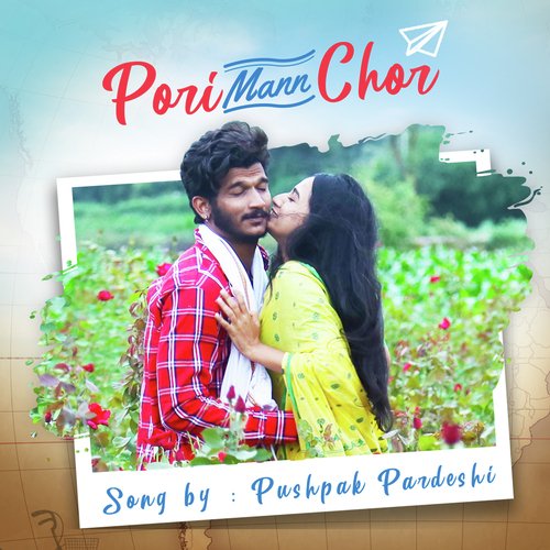Pori Mann Chor by Pushpak Pardeshi - Download on PagalFree