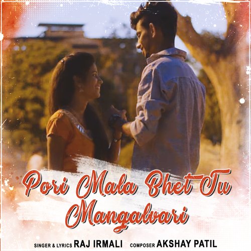 Pori Mala Bhet Tu Mangalvari by Raj Irmali - Download on PagalFree
