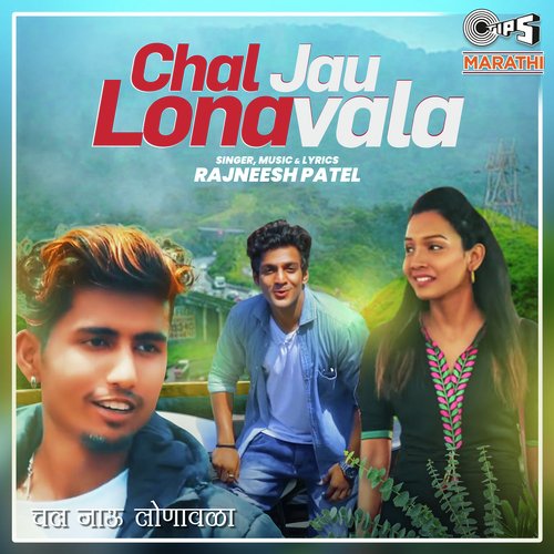Chal Jau Lonavala by Rajneesh Patel - Download on PagalFree