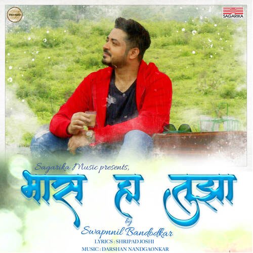 Bhas Ha Tujha by Swapnil Bandodkar - Download on PagalFree