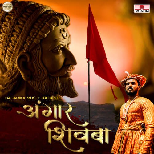 Angaar Shivba by Sanket Dalvi - Download on PagalFree