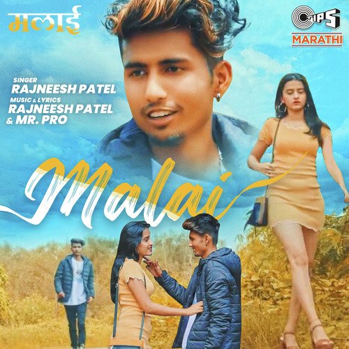 Malai by Rajneesh Patel, Mr. Pro - Download on PagalFree