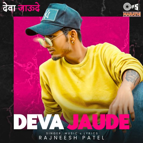 Deva Jaude by Rajneesh Patel - Download on PagalFree