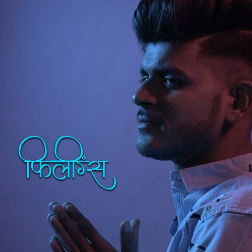 Feelings by Crown J - Download on PagalFree