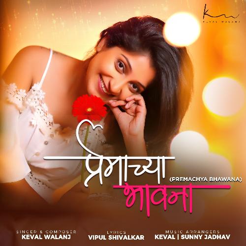 Premachya Bhawana by Keval Walanj - Download on PagalFree
