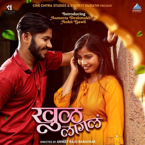 Khul Lagala by Rohit Shyam Raut - Download on PagalFree