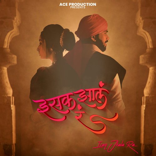 Isaq Jhala Ra by Priyanka Barve, Sujit Daki - Download on PagalFree