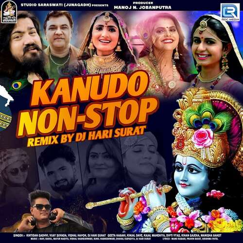 Kanudo Nonstop (Dj Hari Surat) by Various Artists - Download on PagalFree