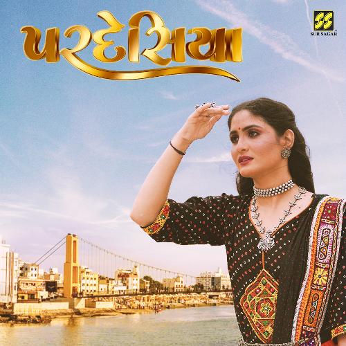 Pardesiya by Geeta Rabari - Download on PagalFree