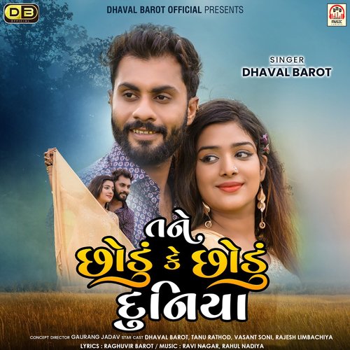 Tane Chhodu Ke Chhodu Duniya by Dhaval Barot - Download on PagalFree