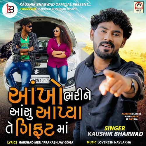 Aankho Bhari Ne Aasu Aapya Te Gift Ma by Kaushik Bharwad - Download on PagalFree
