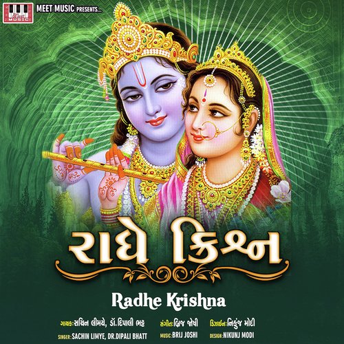 Radhe Govind Bhaj Radhe Govind by Sachin Limaye, Dipali Bhatt - Download on PagalFree