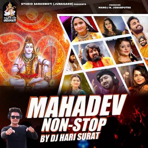 Mahadev Nonstop 2021 (DJ Hari Surat) by Various Artists - Download on PagalFree