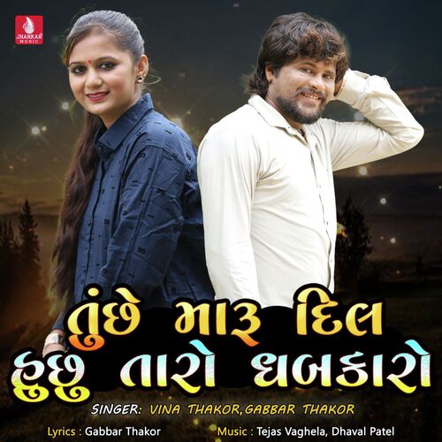 Tuchhe Maru Dil Huchhu Taro Dhabbakaro by Vina Thakor, Gabbar Thakor - Download on PagalFree