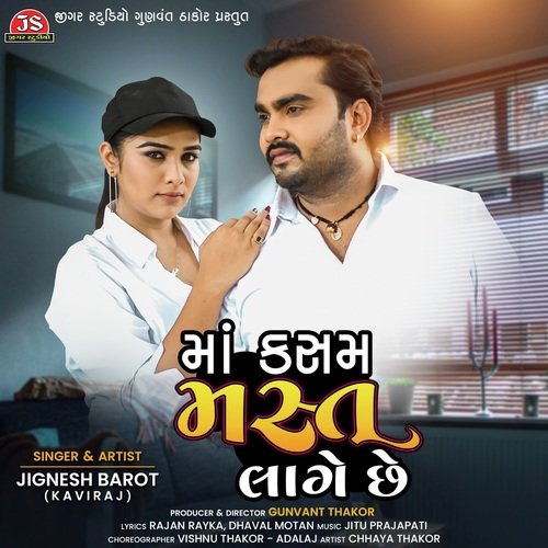Maa Kasam Mast Lage Chhe by Jignesh Barot - Download on PagalFree