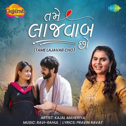 Tame Lajavab Cho by Kajal Maheriya - Download on PagalFree