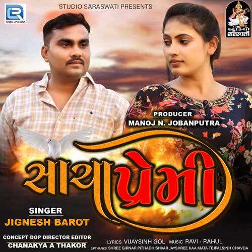 Sacha Premi by Jignesh Barot - Download on PagalFree