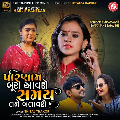 Parinam Bura Aavshe Samay Tane Batavshe by Shital Thakor - Download on PagalFree