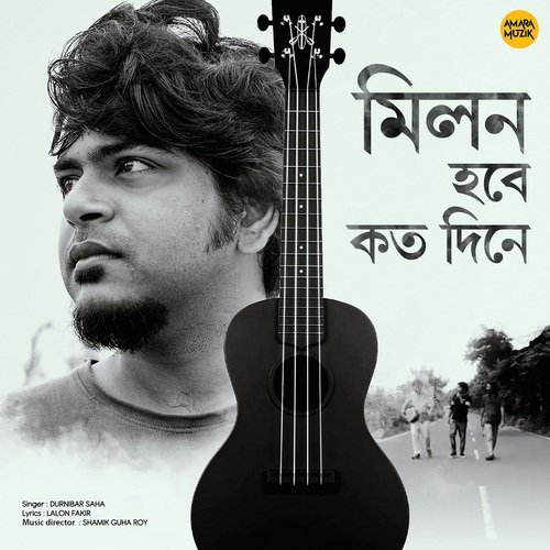 Milon Hobe Koto Dine by Shamik Guha Roy - Download on PagalFree