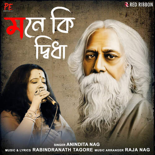 Mone Ki Dwidha by Anindita Nag - Download on PagalFree