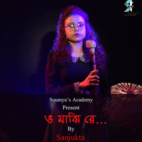 O Majhi Re by Sanjukta Dey - Download on PagalFree