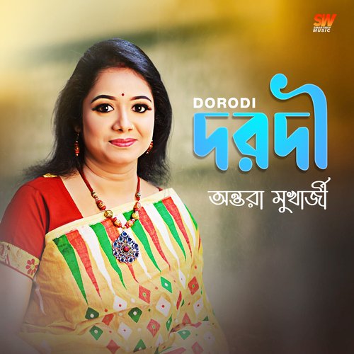 Dorodi by Antara Mukharjee - Download on PagalFree