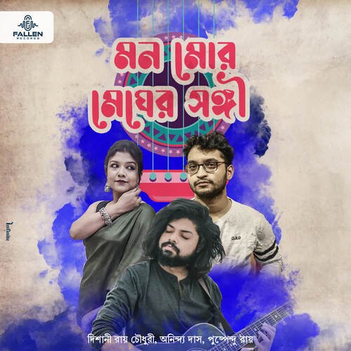 Mono More Meghero Songi by Anindyo Das, Dishani Roy Chowdhury, Pushpendu Roy - Download on PagalFree