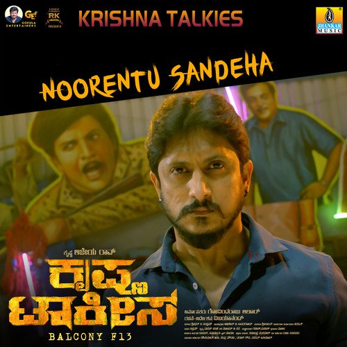 Noorentu Sandeha (From Krishna Talkies) by V. Sridhar, Suneha Menon - Download on PagalFree