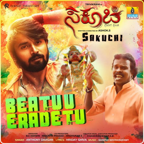 Beatuu Eradetu (From Sakuchi) by Anthony Daasan, Ganesh Govindaswamy - Download on PagalFree