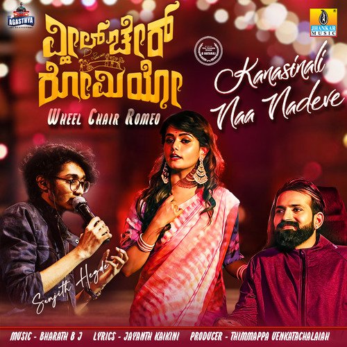 Kanasinali Naa Nadeve (From Wheel Chair Romeo) by Bharath B J, Sanjith Hegde - Download on PagalFree