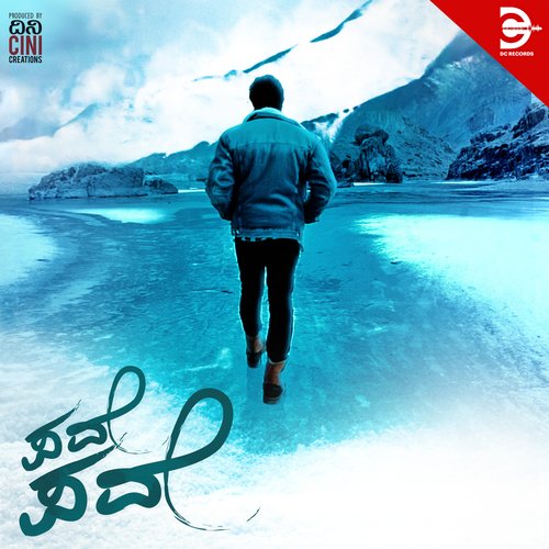 Padhe Padhe by Srivathsa K R - Download on PagalFree