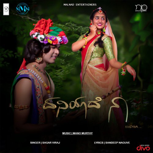 DaniaadeNaa by Mano Murthy - Download on PagalFree