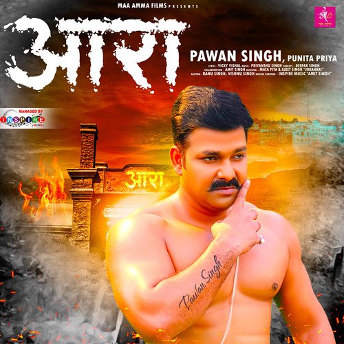 Aara by Pawan Singh, Punita Priya - Download on PagalFree