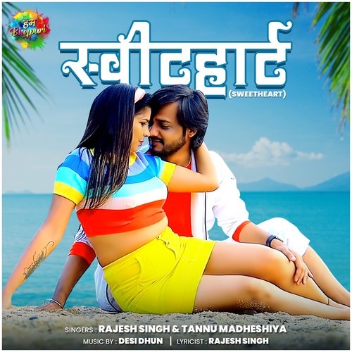 Sweetheart by Rajesh Singh, Tannu Madheshiya - Download on PagalFree