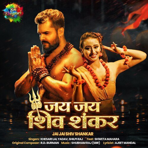 Jai Jai Shiv Shankar by Khesari Lal Yadav, Shilpi Raj - Download on PagalFree