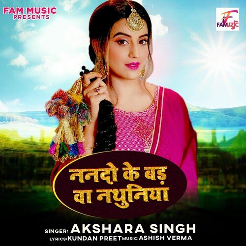 Nanado Ke Bar Ba Nathuniya by Akshara Singh - Download on PagalFree